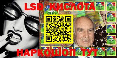 ПСИЛОЦИБИНОВЫЕ ГРИБЫ Балаково