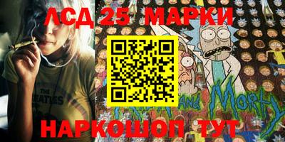 экстази Балахна