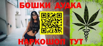 сатива Балашиха