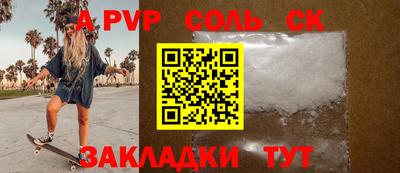 ПСИЛОЦИБИНОВЫЕ ГРИБЫ Балаково