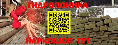 экстази Балахна