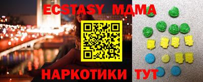 мяу мяу кристалл Гагарин