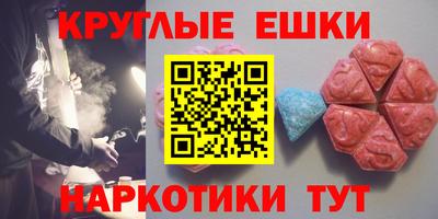 мяу мяу кристалл Гагарин
