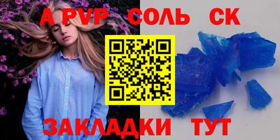 сатива Балашиха