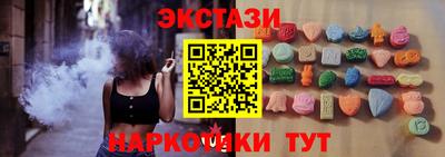 мяу мяу кристалл Гагарин