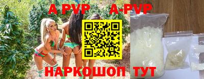 мяу мяу кристалл Гагарин