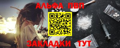 ПСИЛОЦИБИНОВЫЕ ГРИБЫ Балаково