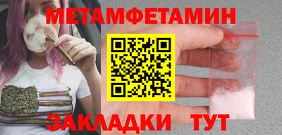 МДМА Гай
