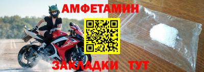 ПСИЛОЦИБИНОВЫЕ ГРИБЫ Балаково