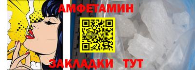 мяу мяу кристалл Гагарин