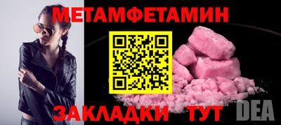 мяу мяу кристалл Гагарин