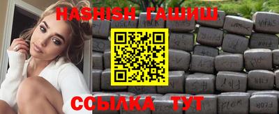 сатива Балашиха