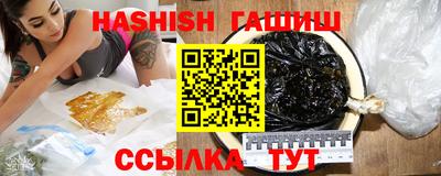 мяу мяу кристалл Гагарин