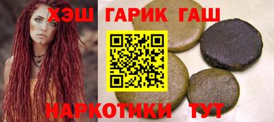 мяу мяу кристалл Гагарин