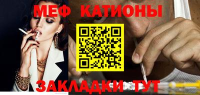 сатива Балашиха