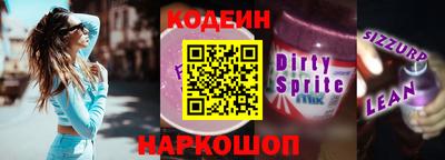 экстази Балахна