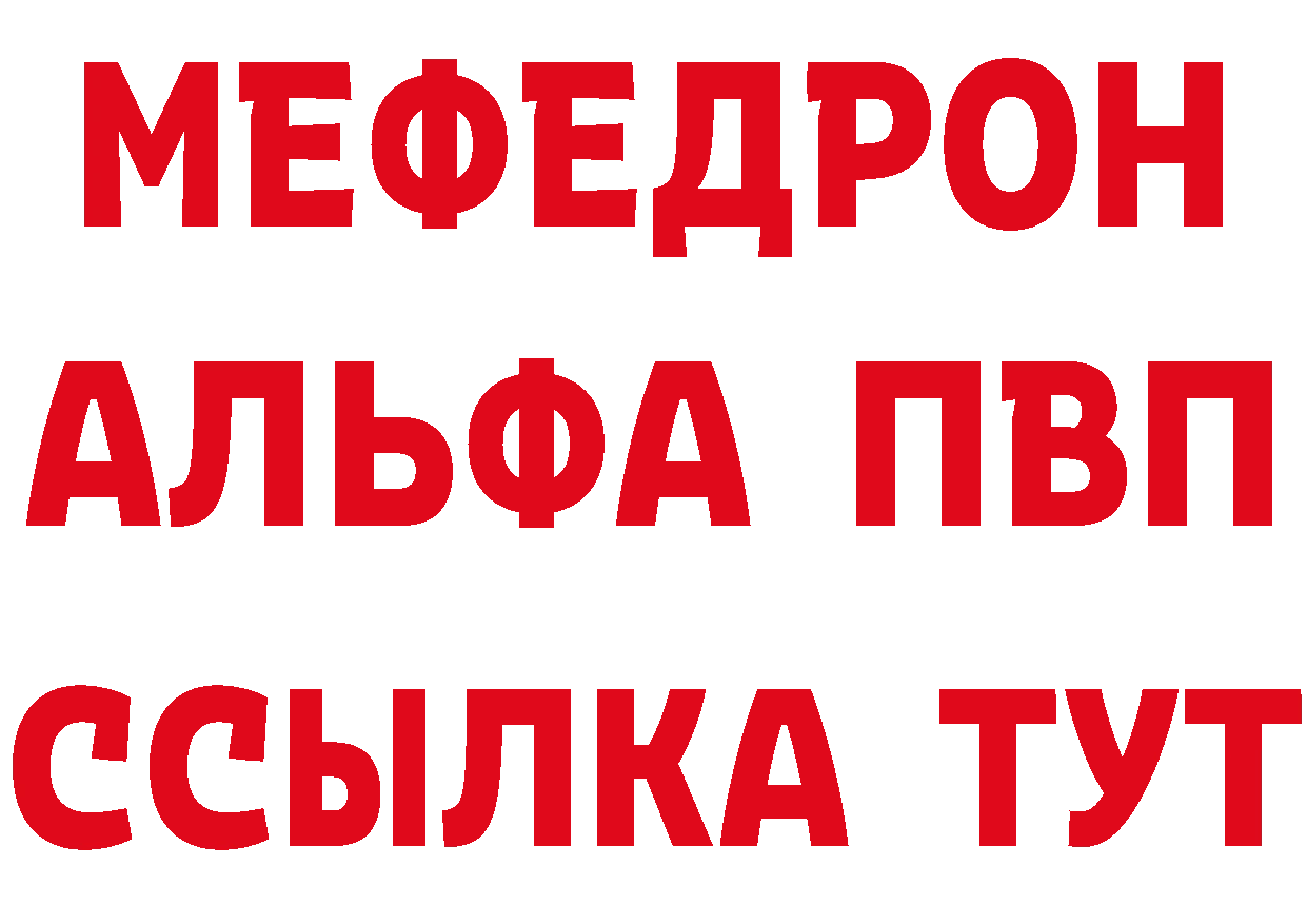 КЕТАМИН ketamine ССЫЛКА даркнет omg Ярославль