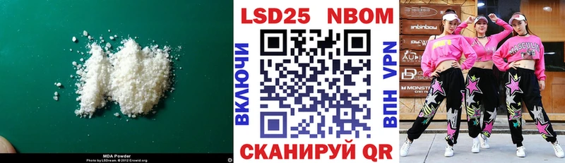 Лсд 25 экстази кислота  что такое наркотик  Ярославль 