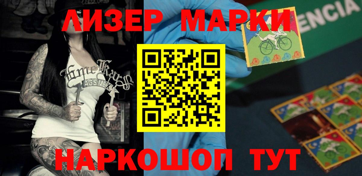Лсд 25 экстази  Вход с VPN  Ярославль  блэк спрут как зайти  Лсд 25 экстази кислота 