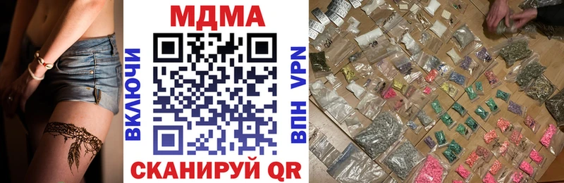 как найти закладки  Ярославль  MDMA Molly 