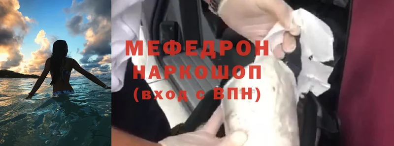 omg как войти  Ярославль  Меф mephedrone 