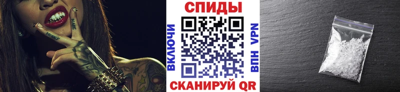 купить наркоту  mega сайт  Первитин Methamphetamine  Ярославль 
