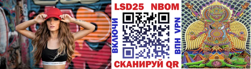 мега tor Ярославль Марки NBOMe 1,5мг как найти закладки