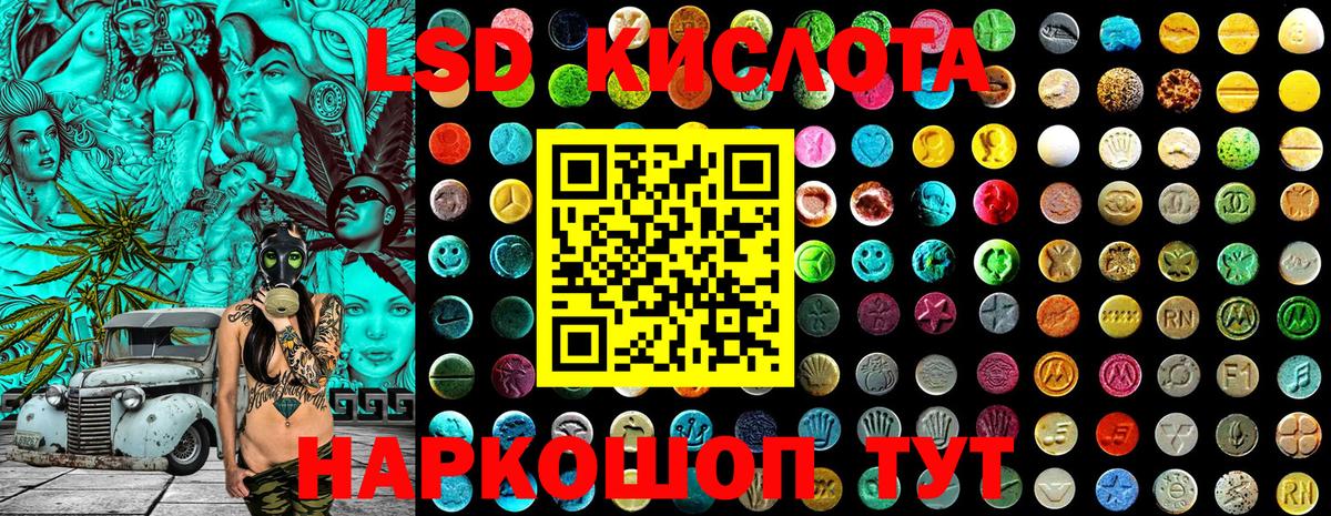 ГАШ  Ярославль  Мефедрон кристаллы  МАРИХУАНА  COCAIN 