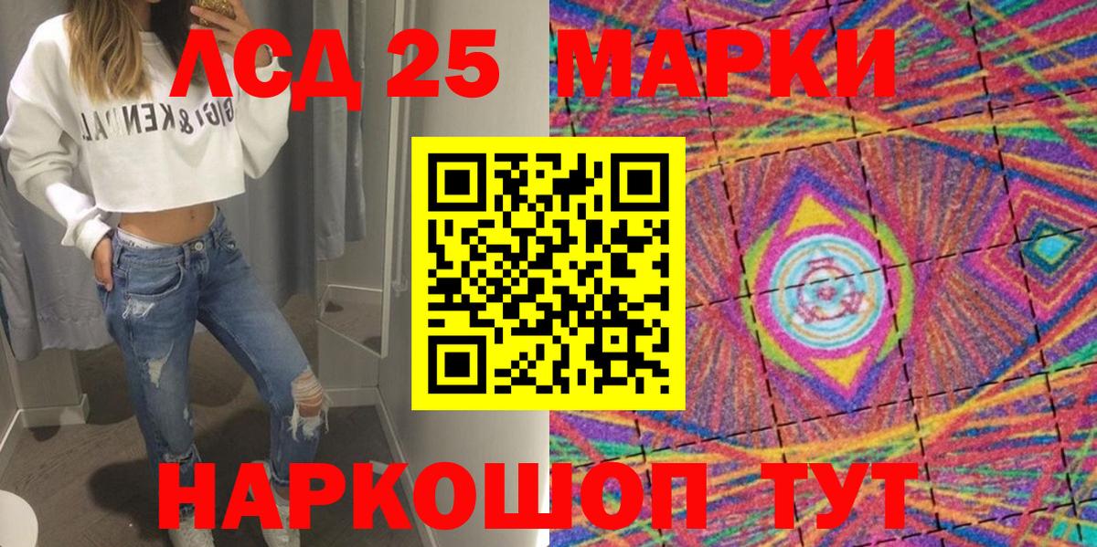 Марки N-bome  Наркотические марки 1,8мг  Вход с VPN  Ярославль 