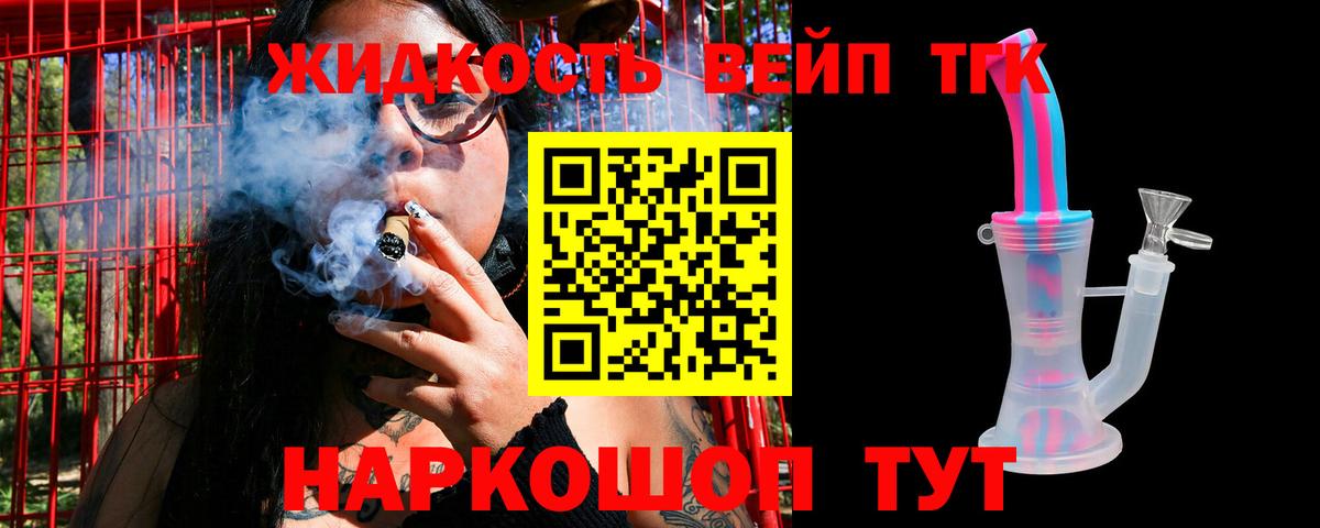 купить наркоту  Дистиллят ТГК THC oil  Ярославль  Дистиллят ТГК гашишное масло 