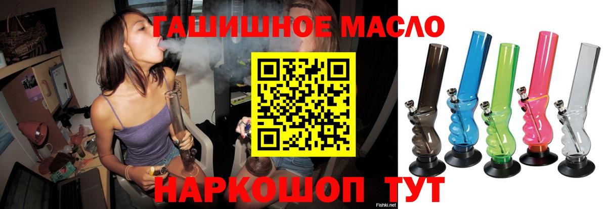 Ярославль  hydra ссылка  Вход с VPN  Дистиллят ТГК концентрат  ТГК вейп с тгк 
