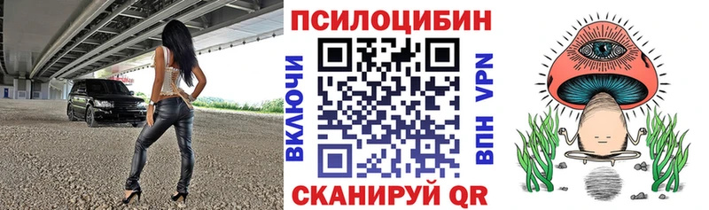 mega рабочий сайт  цены   нарко площадка какой сайт  Галлюциногенные грибы мухоморы  Ярославль 