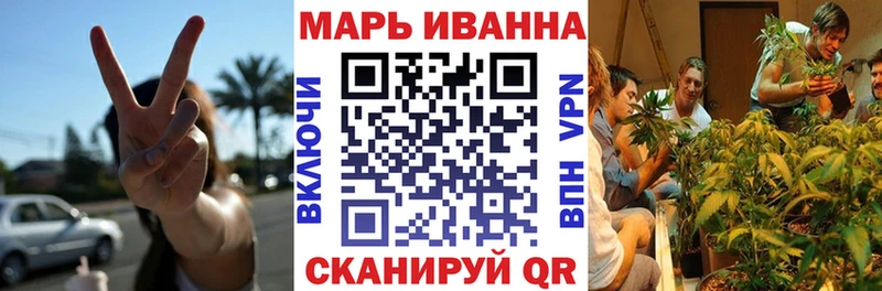 это телеграм где купить наркоту Ярославль Бошки Шишки LSD WEED