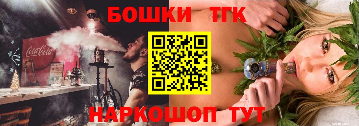 Марихуана марихуана  Шишки марихуана VHQ  Каннабис сатива  Ярославль  Вход с VPN 